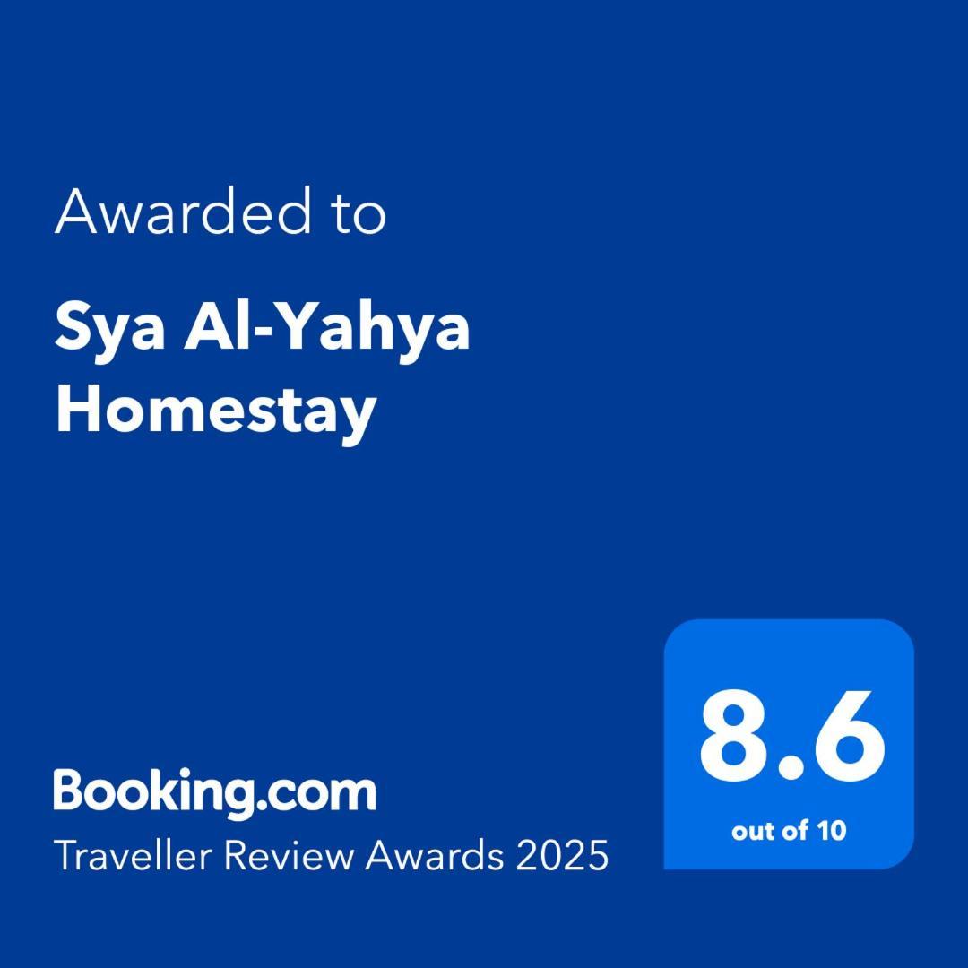 Sya Al-Yahya Homestay Kuala Terengganu Eksteriør bilde